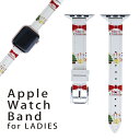 アップルウォッチ 用 バンド Apple Watch 用 取替 レザー ベルト 女性 38mm 40mm 41mm レディース AppleWatch用 全シリーズ対応 初代・Series2・Series3・Series4・Series5・Series6・Series7・SE 対応 009453 クリスマス カラフル リボン