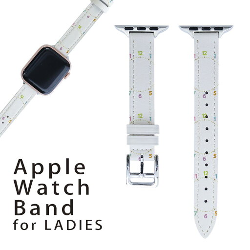アップルウォッチ 用 バンド Apple Watch 用 取替 レザー ベルト 女性 38mm 40mm 41mm レディース AppleWatch用 全シリーズ対応 初代・Series2・Series3・Series4・Series5・Series6・Series7・SE 対応 009482 時計 インテリア カラフル アップルウォッチ 用 バンド Apple Watch 用 取替 レザー ベルト 女性 38mm 40mm 41mm レディース AppleWatch用 全シリーズ対応 初代・Series2・Series3・Series4・Series5・Series6・Series7・SE 対応 009482 時計 インテリア カラフル
