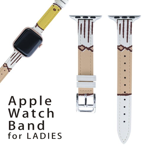 アップルウォッチ 用 バンド Apple Watch 用 取替 レザー ベルト 女性 38mm 40mm 41mm レディース AppleWatch用 全シリーズ対応 初代・Series2・Series3・Series4・Series5・Series6・Series7・SE 対応 009558 鳥 ひよこ キャラクター アップルウォッチ 用 バンド Apple Watch 用 取替 レザー ベルト 女性 38mm 40mm 41mm レディース AppleWatch用 全シリーズ対応 初代・Series2・Series3・Series4・Series5・Series6・Series7・SE 対応 009558 鳥 ひよこ キャラクター