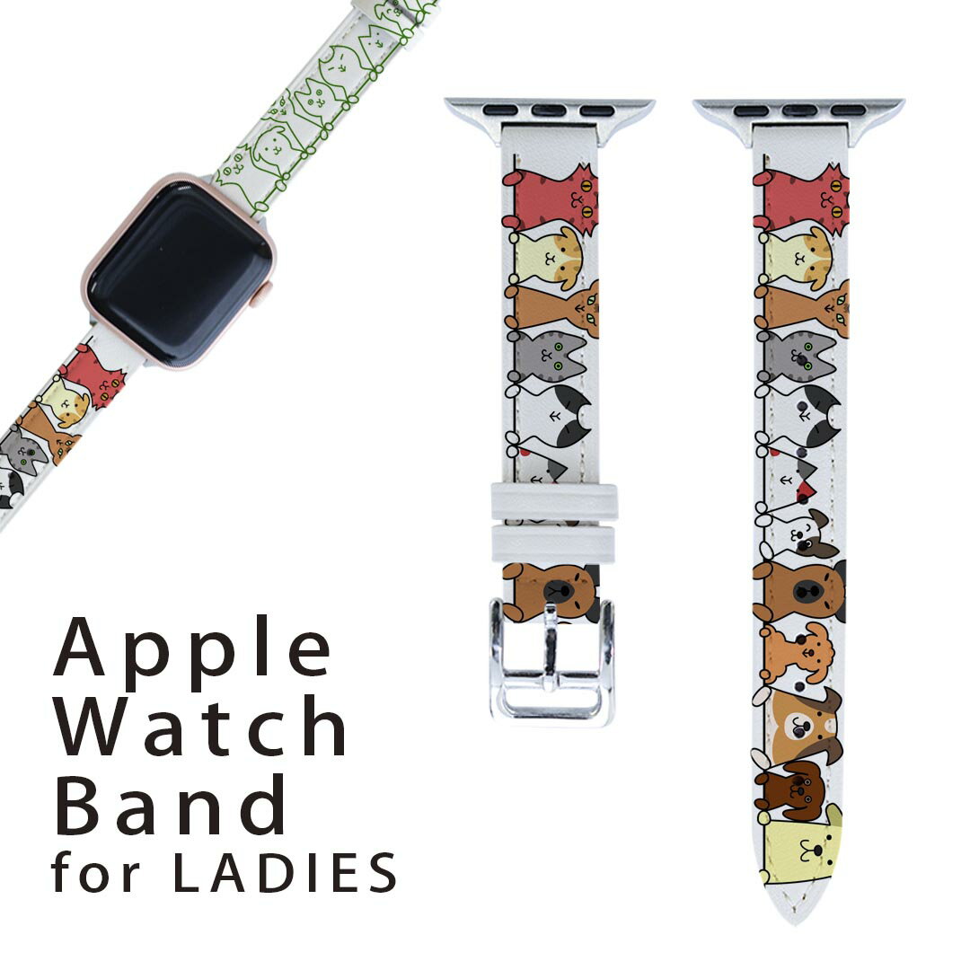 アップルウォッチ 用 バンド Apple Watch 用 取替 レザー ベルト 女性 38mm 40mm 41mm レディース AppleWatch用 全シリーズ対応 初代・Series2・Series3・Series4・Series5・Series6・Series7・SE 対応 009565 犬　猫　動物