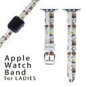 アップルウォッチ 用 バンド Apple Watch 用 取替 レザー ベルト 女性 38mm 40mm 41mm レディース AppleWatch用 全シリーズ対応 初代・Series2・Series3・Series4・Series5・Series6・Series7・SE 対応 009614 犬　動物　キャラクター