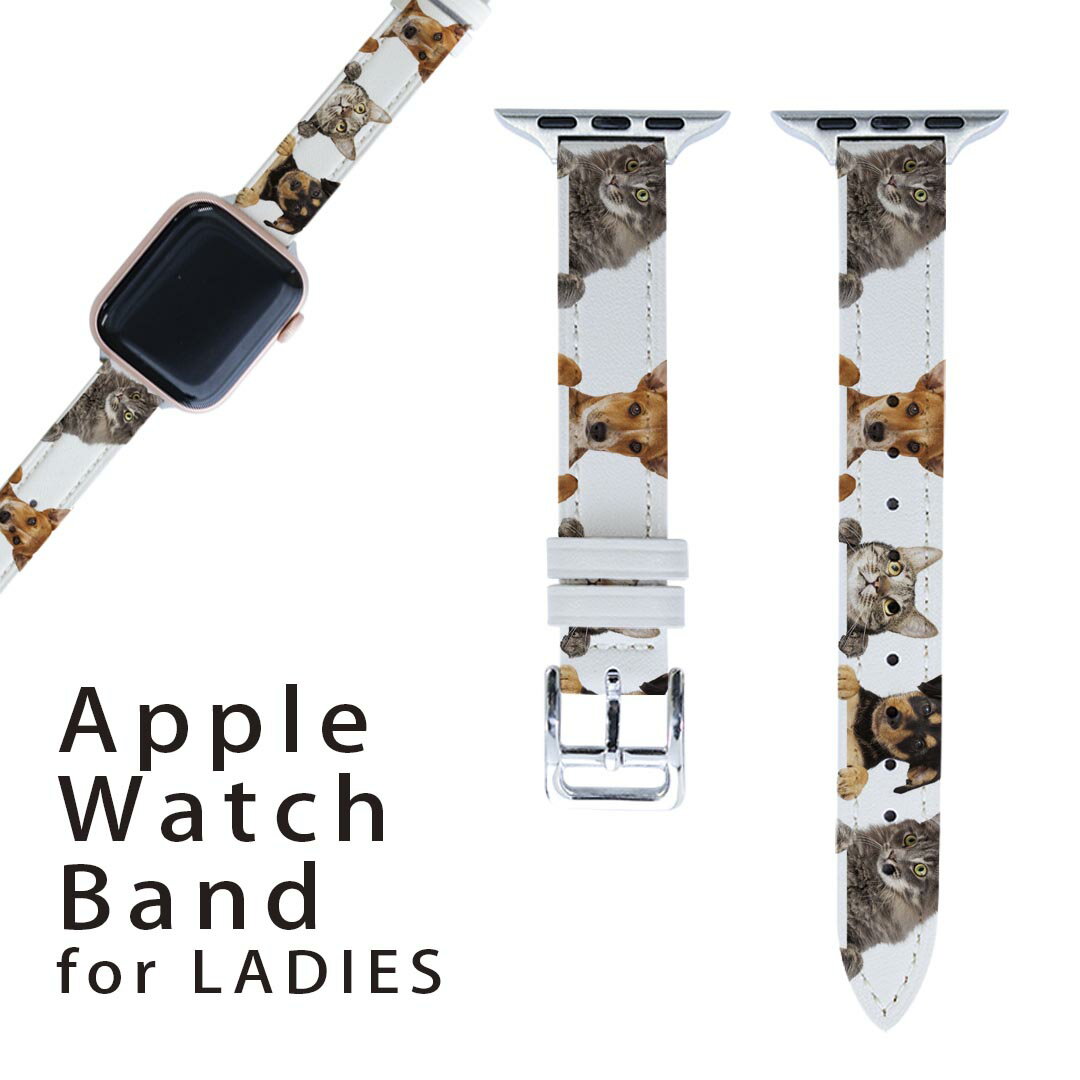 アップルウォッチ 用 バンド Apple Watch 用 取替 レザー ベルト 女性 38mm 40mm 41mm レディース AppleWatch用 全シリーズ対応 初代・Series2・Series3・Series4・Series5・Series6・Series7・SE 対応 009675 犬　猫　写真