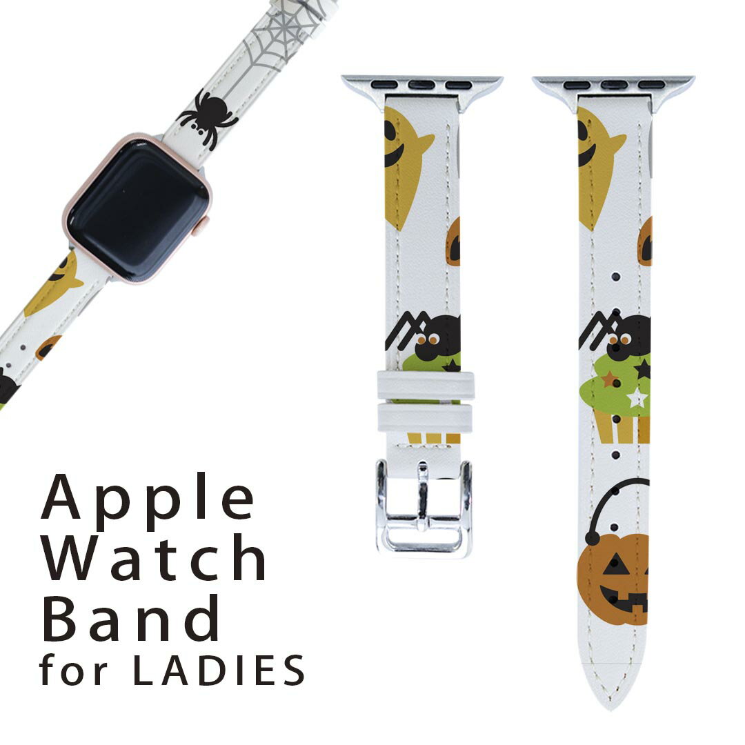 アップルウォッチ 用 バンド Apple Watch 用 取替 レザー ベルト 女性 38mm 40mm 41mm レディース AppleWatch用 全シリーズ対応 初代・Series2・Series3・Series4・Series5・Series6・Series7・SE 対応 009777 ハロウィン　おばけ　キャラクター