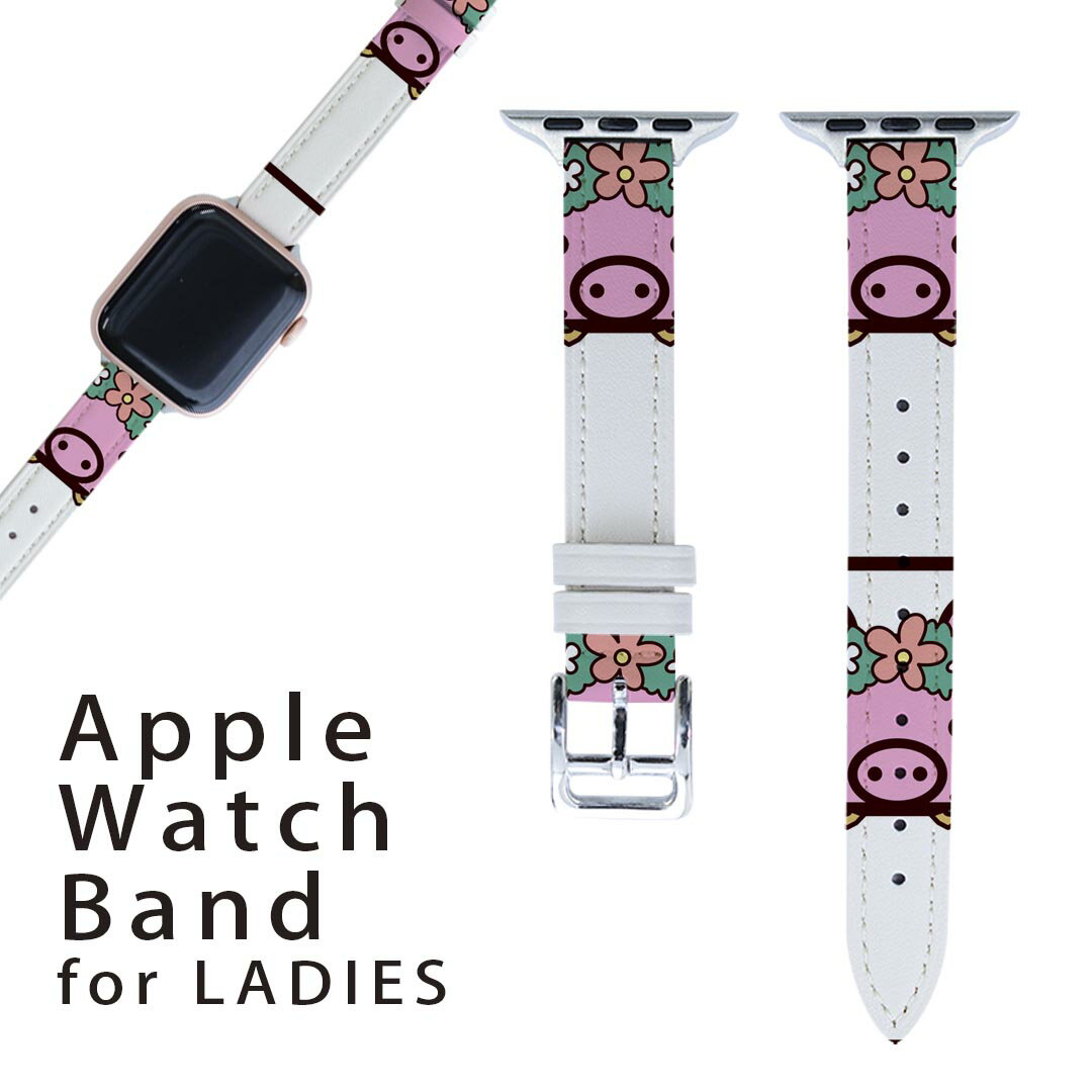 アップルウォッチ 用 バンド Apple Watch 用 取替 レザー ベルト 女性 38mm 40mm 41mm レディース AppleWatch用 全シリーズ対応 初代・Series2・Series3・Series4・Series5・Series6・Series7・SE 対応 009885 動物　　ブタ