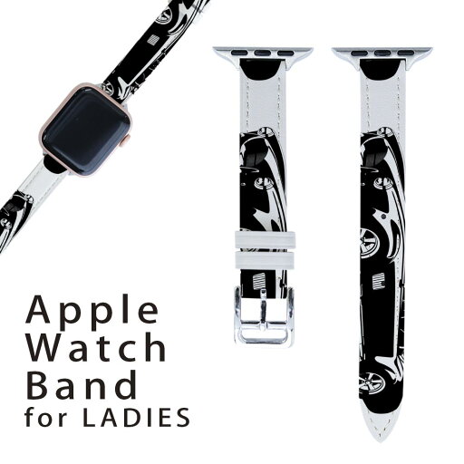 アップルウォッチ 用 バンド Apple Watch 用 取替 レザー ベルト 女性 38mm 40mm 41mm レディース AppleWatch用 全シリーズ対応 初代・Series2・Series3・Series4・Series5・Series6・Series7・SE 対応 010033 乗り物 車 モノクロ アップルウォッチ 用 バンド Apple Watch 用 取替 レザー ベルト 女性 38mm 40mm 41mm レディース AppleWatch用 全シリーズ対応 初代・Series2・Series3・Series4・Series5・Series6・Series7・SE 対応 010033 乗り物 車 モノクロ