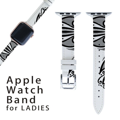 アップルウォッチ 用 バンド Apple Watch 用 取替 レザー ベルト 女性 38mm 40mm 41mm レディース AppleWatch用 全シリーズ対応 初代・Series2・Series3・Series4・Series5・Series6・Series7・SE 対応 010047 アジアン 模様 白 黒 アップルウォッチ 用 バンド Apple Watch 用 取替 レザー ベルト 女性 38mm 40mm 41mm レディース AppleWatch用 全シリーズ対応 初代・Series2・Series3・Series4・Series5・Series6・Series7・SE 対応 010047 アジアン 模様 白 黒