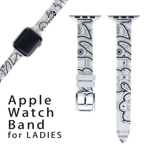 アップルウォッチ 用 バンド Apple Watch 用 取替 レザー ベルト 女性 38mm 40mm 41mm レディース AppleWatch用 全シリーズ対応 初代・Series2・Series3・Series4・Series5・Series6・Series7・SE 対応 010049 アジアン 模様 白 黒 アップルウォッチ 用 バンド Apple Watch 用 取替 レザー ベルト 女性 38mm 40mm 41mm レディース AppleWatch用 全シリーズ対応 初代・Series2・Series3・Series4・Series5・Series6・Series7・SE 対応 010049 アジアン 模様 白 黒