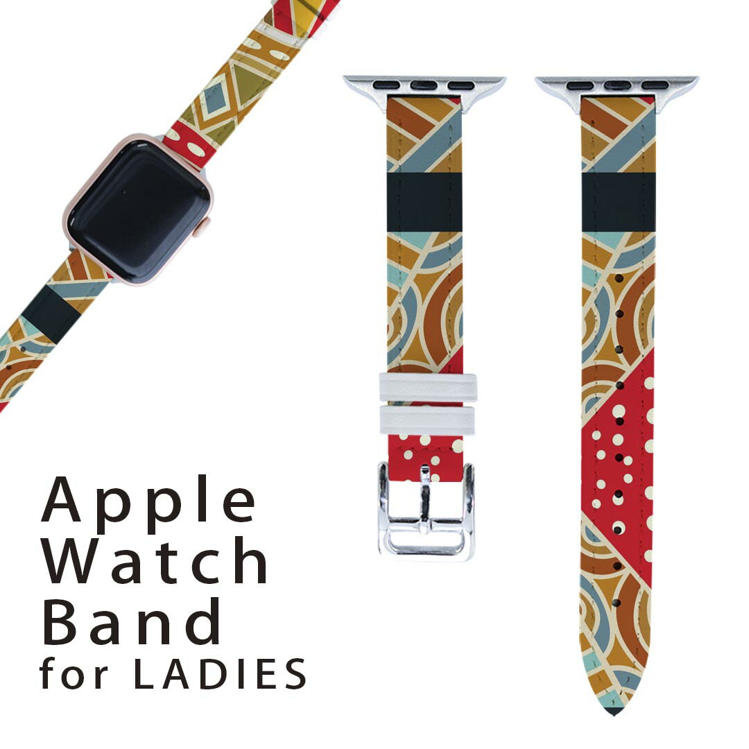 アップルウォッチ 用 バンド Apple Watch 用 取替 レザー ベルト 女性 38mm 40mm 41mm レディース AppleWatch用 全シリーズ対応 初代・Series2・Series3・Series4・Series5・Series6・Series7・SE 対応 010137 アジアン 模様 カラフル