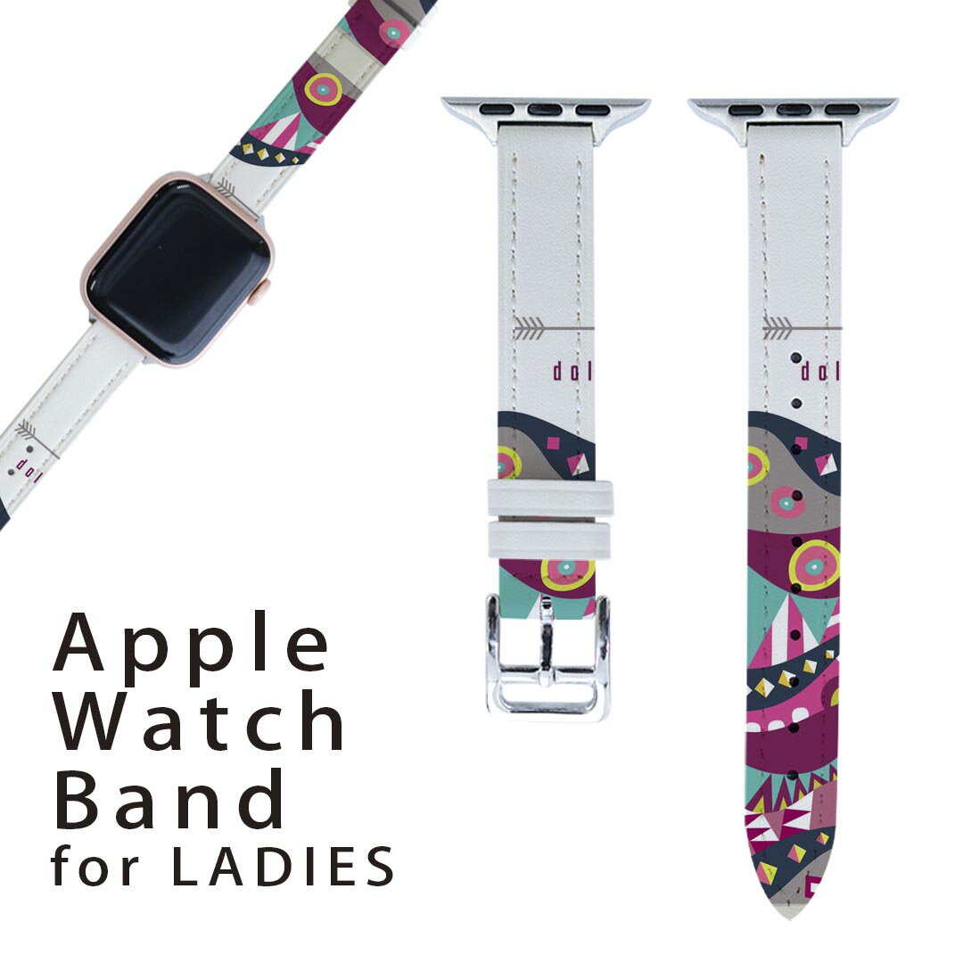 アップルウォッチ 用 バンド Apple Watch 用 取替 レザー ベルト 女性 38mm 40mm 41mm レディース AppleWatch用 全シリーズ対応 初代・Series2・Series3・Series4・Series5・Series6・Series7・SE 対応 010151 アジアン 模様 カラフル