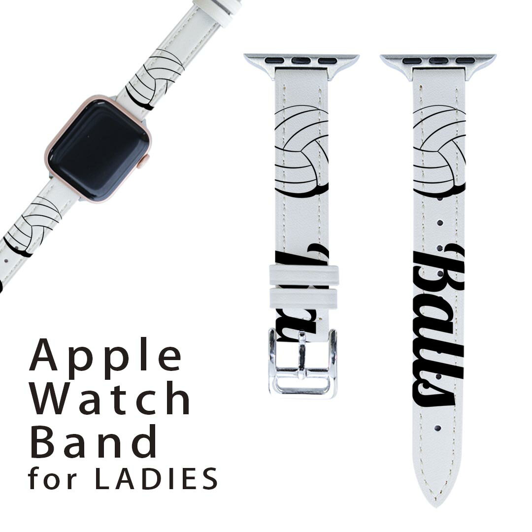 アップルウォッチ 用 バンド Apple Watch 用 取替 レザー ベルト 女性 38mm 40mm 41mm レディース Appl..