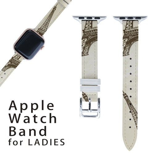 アップルウォッチ 用 バンド Apple Watch 用 取替 レザー ベルト 女性 38mm 40mm 41mm レディース AppleWatch用 全シリーズ対応 初代・Series2・Series3・Series4・Series5・Series6・Series7・SE 対応 010288 風景 タワー 模様 アップルウォッチ 用 バンド Apple Watch 用 取替 レザー ベルト 女性 38mm 40mm 41mm レディース AppleWatch用 全シリーズ対応 初代・Series2・Series3・Series4・Series5・Series6・Series7・SE 対応 010288 風景 タワー 模様