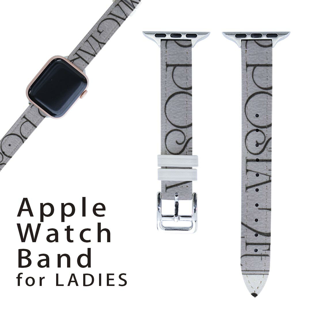 アップルウォッチ 用 バンド Apple Watch 用 取替 レザー ベルト 女性 38mm 40mm 41mm レディース Appl..