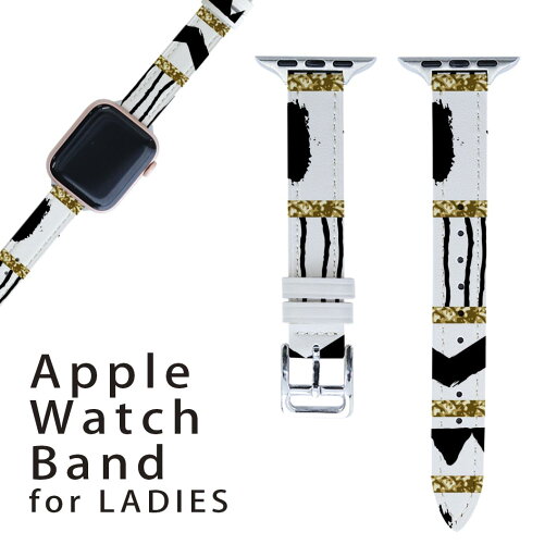 アップルウォッチ 用 バンド Apple Watch 用 取替 レザー ベルト 女性 38mm 40mm 41mm レディース AppleWatch用 全シリーズ対応 初代・Series2・Series3・Series4・Series5・Series6・Series7・SE 対応 010365 模様 黒 金 白 アップルウォッチ 用 バンド Apple Watch 用 取替 レザー ベルト 女性 38mm 40mm 41mm レディース AppleWatch用 全シリーズ対応 初代・Series2・Series3・Series4・Series5・Series6・Series7・SE 対応 010365 模様 黒 金 白