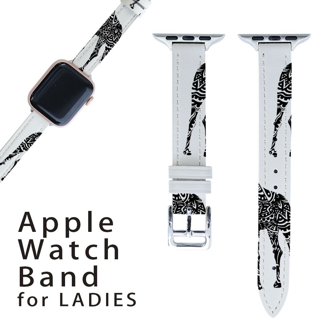 アップルウォッチ 用 バンド Apple Watch 用 取替 レザー ベルト 女性 38mm 40mm 41mm レディース AppleWatch用 全シリーズ対応 初代・Series2・Series3・Series4・Series5・Series6・Series7・SE 対応 010519 キリン　動物　模様