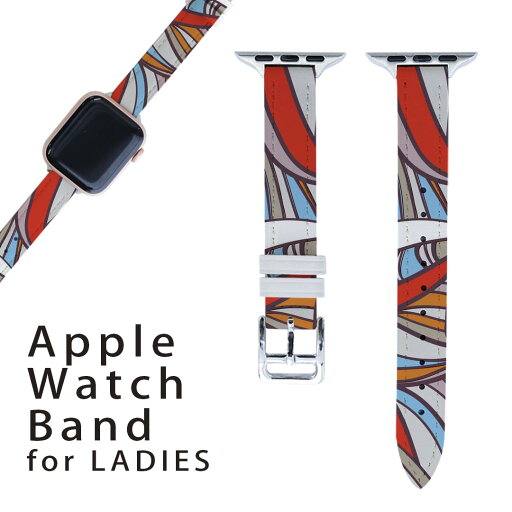アップルウォッチ 用 バンド Apple Watch 用 取替 レザー ベルト 女性 38mm 40mm 41mm レディース AppleWatch用 全シリーズ対応 初代・Series2・Series3・Series4・Series5・Series6・Series7・SE 対応 010625 アート 模様 カラフル アップルウォッチ 用 バンド Apple Watch 用 取替 レザー ベルト 女性 38mm 40mm 41mm レディース AppleWatch用 全シリーズ対応 初代・Series2・Series3・Series4・Series5・Series6・Series7・SE 対応 010625 アート 模様 カラフル