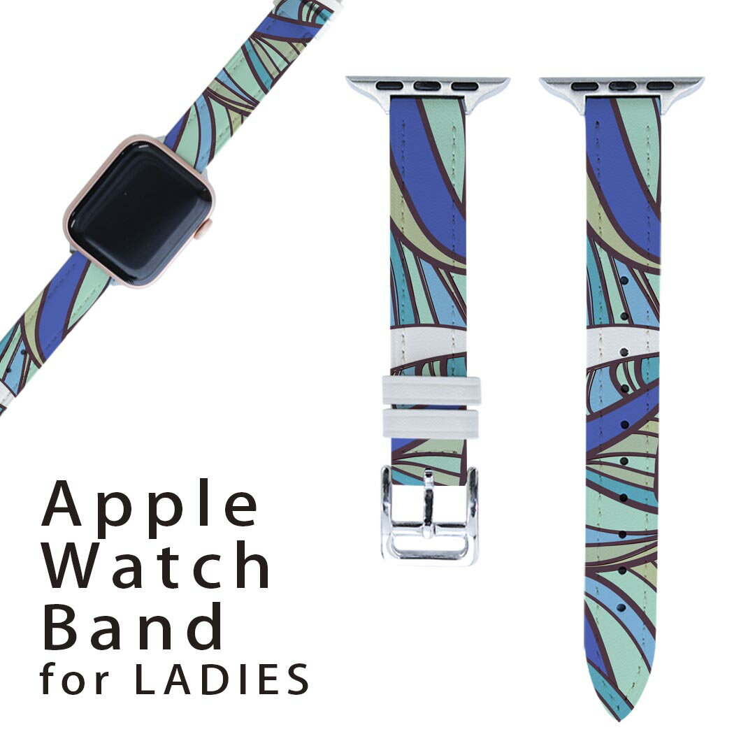 アップルウォッチ 用 バンド Apple Watch 用 取替 レザー ベルト 女性 38mm 40mm 41mm レディース AppleWatch用 全シリーズ対応 初代・Series2・Series3・Series4・Series5・Series6・Series7・SE 対応 010626 アート　模様　カラフル