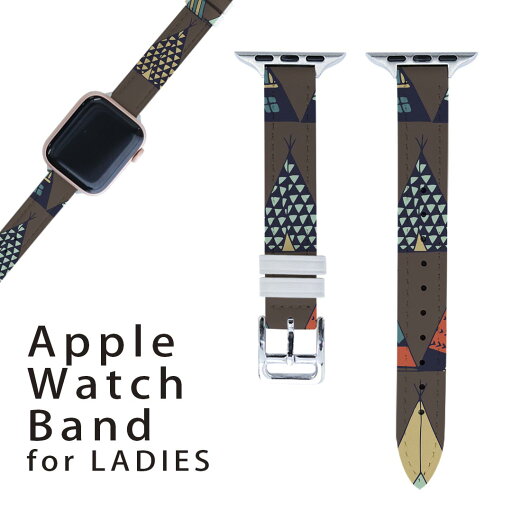 アップルウォッチ 用 バンド Apple Watch 用 取替 レザー ベルト 女性 38mm 40mm 41mm レディース AppleWatch用 全シリーズ対応 初代・Series2・Series3・Series4・Series5・Series6・Series7・SE 対応 010773 模様 テント 茶色 アップルウォッチ 用 バンド Apple Watch 用 取替 レザー ベルト 女性 38mm 40mm 41mm レディース AppleWatch用 全シリーズ対応 初代・Series2・Series3・Series4・Series5・Series6・Series7・SE 対応 010773 模様 テント 茶色