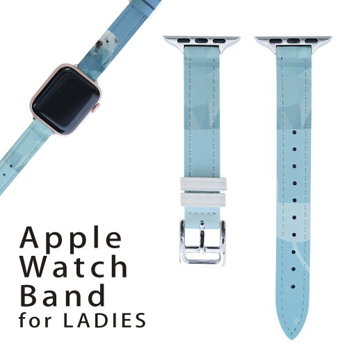アップルウォッチ 用 バンド Apple Watch 用 取替 レザー ベルト 女性 38mm 40mm 41mm レディース AppleWatch用 全シリーズ対応 初代・Series2・Series3・Series4・Series5・Series6・Series7・SE 対応 011131 シロクマ 動物 水色 アップルウォッチ 用 バンド Apple Watch 用 取替 レザー ベルト 女性 38mm 40mm 41mm レディース AppleWatch用 全シリーズ対応 初代・Series2・Series3・Series4・Series5・Series6・Series7・SE 対応 011131 シロクマ 動物 水色
