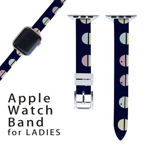 アップルウォッチ 用 バンド Apple Watch 用 取替 レザー ベルト 女性 38mm 40mm 41mm レディース AppleWatch用 全シリーズ対応 初代・Series2・Series3・Series4・Series5・Series6・Series7・SE 対応 011216 模様 パステル ネイビー アップルウォッチ 用 バンド Apple Watch 用 取替 レザー ベルト 女性 38mm 40mm 41mm レディース AppleWatch用 全シリーズ対応 初代・Series2・Series3・Series4・Series5・Series6・Series7・SE 対応 011216 模様 パステル ネイビー