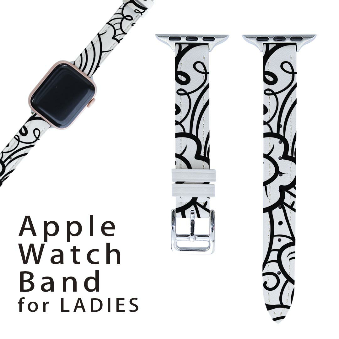 アップルウォッチ 用 バンド Apple Watch 用 取替 レザー ベルト 女性 38mm 40mm 41mm レディース AppleWatch用 全シリーズ対応 初代・Series2・Series3・Series4・Series5・Series6・Series7・SE 対応 011288 模様 モノトーン 派手