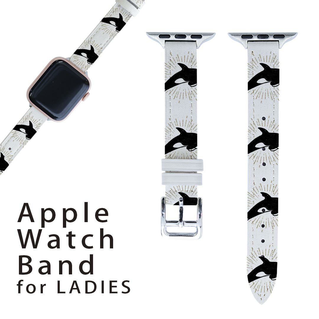 アップルウォッチ 用 バンド Apple Watch 用 取替 レザー ベルト 女性 38mm 40mm 41mm レディース AppleWatch用 全シリーズ対応 初代・Series2・Series3・Series4・Series5・Series6・Series7・SE 対応 011421 海　生き物　イルカ