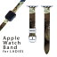 アップルウォッチ 用 バンド Apple Watch 用 取替 レザー ベルト 女性 38mm 40mm 41mm レディース AppleWatch用 全シリーズ対応 初代・Series2・Series3・Series4・Series5・Series6・Series7・SE 対応 011491 おしゃれ　女性