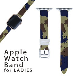 アップルウォッチ 用 バンド Apple Watch 用 取替 レザー ベルト 女性 38mm 40mm 41mm レディース AppleWatch用 全シリーズ対応 初代・Series2・Series3・Series4・Series5・Series6・Series7・SE 対応 011508 迷彩　模様　カモフラ