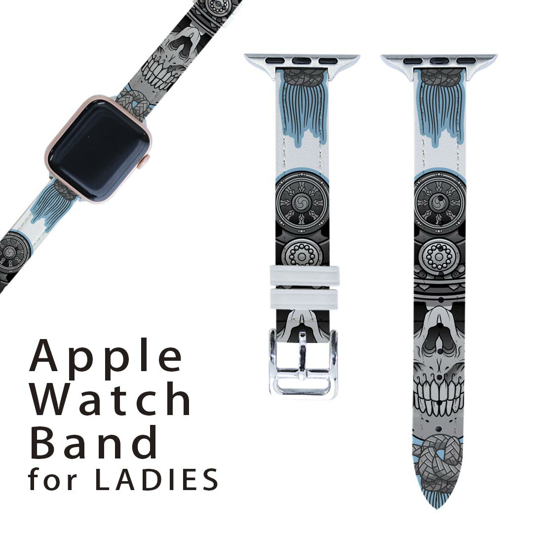 アップルウォッチ 用 バンド Apple Watch 用 取替 レザー ベルト 女性 38mm 40mm 41mm レディース Appl..