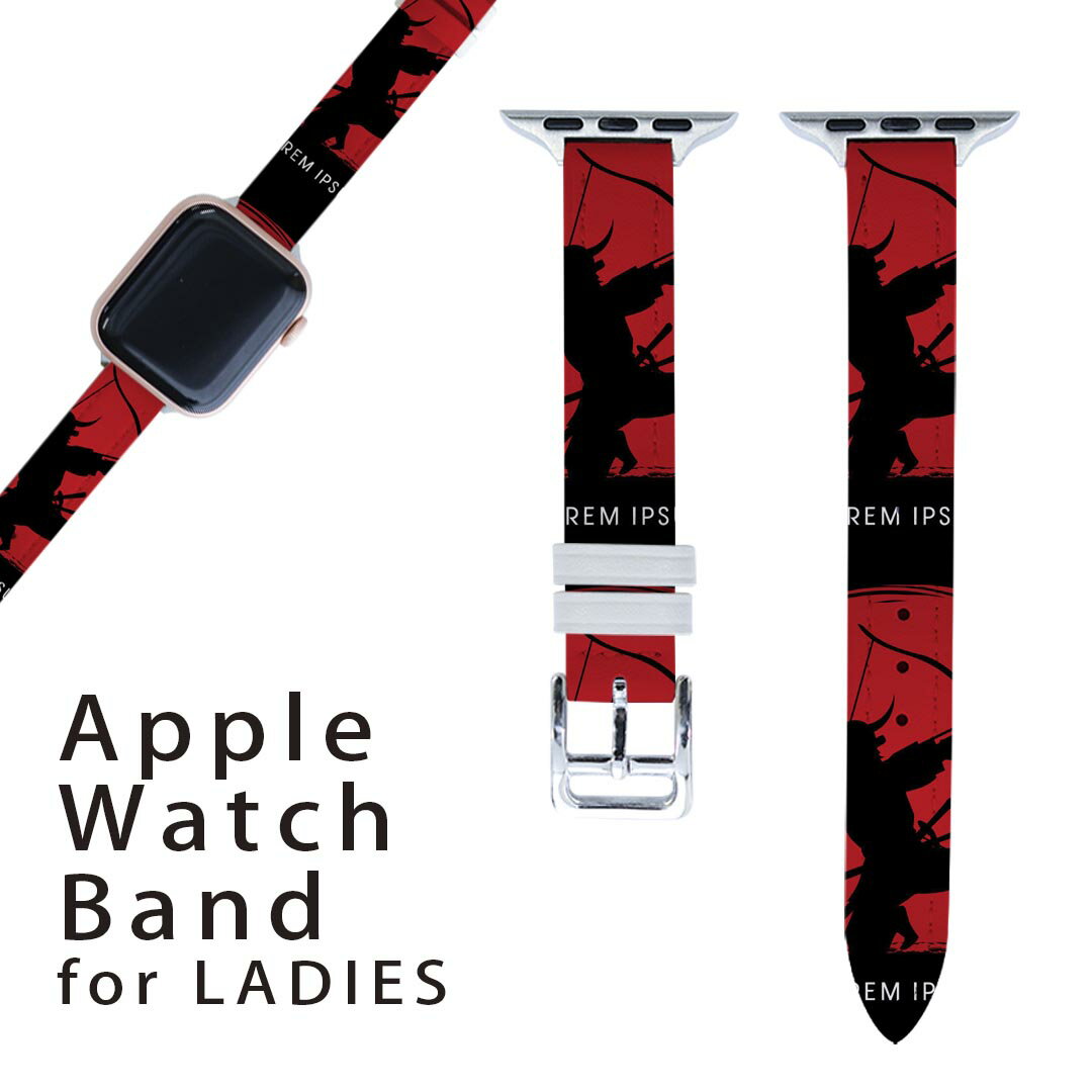 アップルウォッチ 用 バンド Apple Watch 用 取替 レザー ベルト 女性 38mm 40mm 41mm レディース Appl..