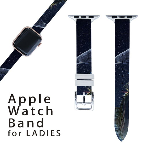 アップルウォッチ 用 バンド Apple Watch 用 取替 レザー ベルト 女性 38mm 40mm 41mm レディース AppleWatch用 全シリーズ対応 初代・Series2・Series3・Series4・Series5・Series6・Series7・SE 対応 011621 地球 くじら 宇宙 アップルウォッチ 用 バンド Apple Watch 用 取替 レザー ベルト 女性 38mm 40mm 41mm レディース AppleWatch用 全シリーズ対応 初代・Series2・Series3・Series4・Series5・Series6・Series7・SE 対応 011621 地球 くじら 宇宙