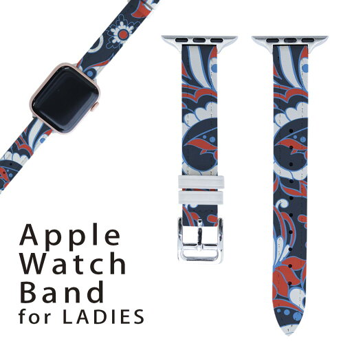 アップルウォッチ 用 バンド Apple Watch 用 取替 レザー ベルト 女性 38mm 40mm 41mm レディース AppleWatch用 全シリーズ対応 初代・Series2・Series3・Series4・Series5・Series6・Series7・SE 対応 011736 エレガント 模様 花 アップルウォッチ 用 バンド Apple Watch 用 取替 レザー ベルト 女性 38mm 40mm 41mm レディース AppleWatch用 全シリーズ対応 初代・Series2・Series3・Series4・Series5・Series6・Series7・SE 対応 011736 エレガント 模様 花