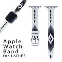 アップルウォッチ 用 バンド Apple Watch 用 取替 レザー ベルト 女性 38mm 40mm 41mm レディース AppleWatch用 全シリーズ対応 初代・Series2・Series3・Series4・Series5・Series6・Series7・SE 対応 011738 ネイティブ柄　模様　シック