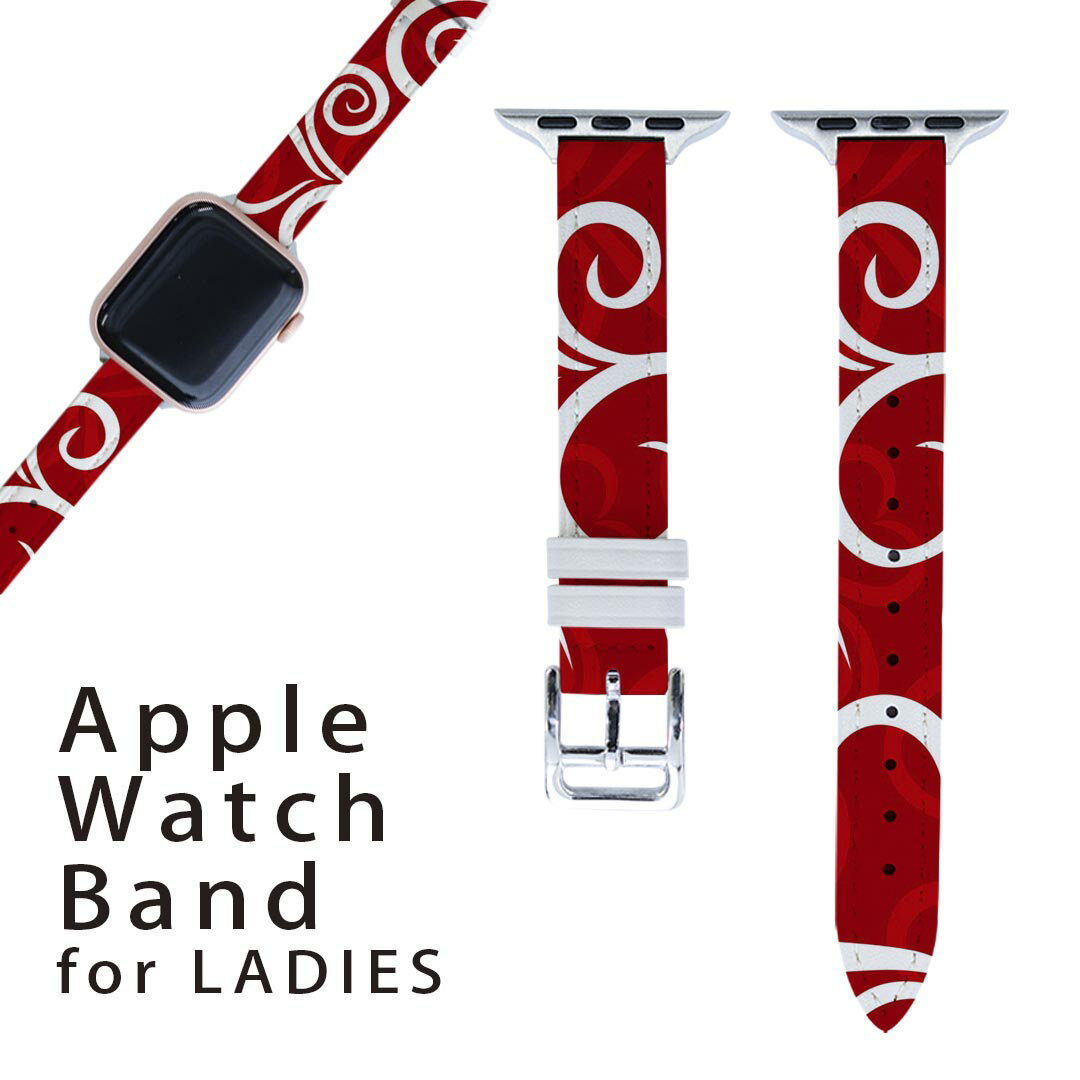 アップルウォッチ 用 バンド Apple Watch 用 取替 レザー ベルト 女性 38mm 40mm 41mm レディース AppleWatch用 全シリーズ対応 初代・Series2・Series3・Series4・Series5・Series6・Series7・SE 対応 011749 ハート　模様　赤