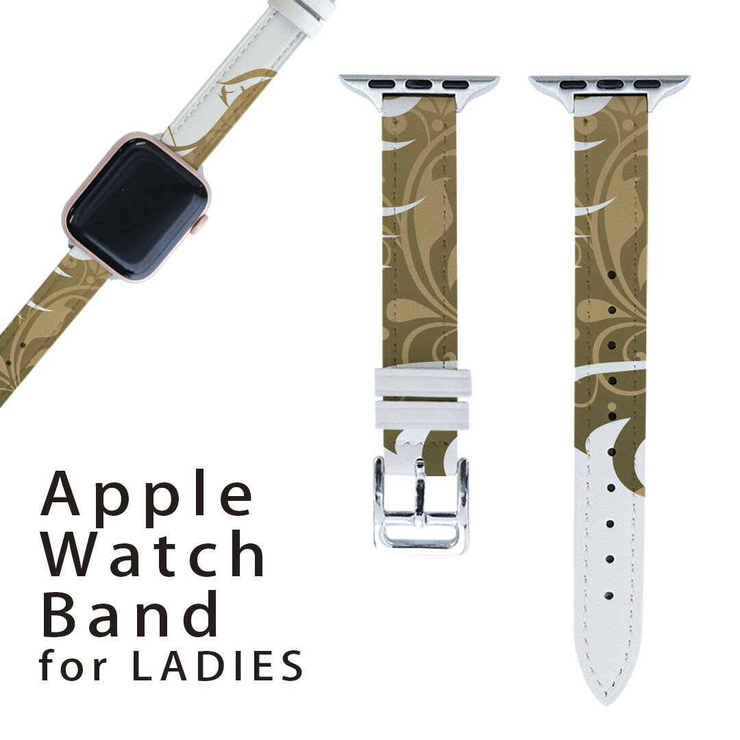 アップルウォッチ 用 バンド Apple Watch 用 取替 レザー ベルト 女性 38mm 40mm 41mm レディース AppleWatch用 全シリーズ対応 初代・..