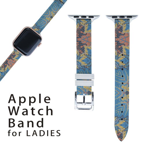 アップルウォッチ 用 バンド Apple Watch 用 取替 レザー ベルト 女性 38mm 40mm 41mm レディース AppleWatch用 全シリーズ対応 初代・Series2・Series3・Series4・Series5・Series6・Series7・SE 対応 011844 模様 エレガント 青 アップルウォッチ 用 バンド Apple Watch 用 取替 レザー ベルト 女性 38mm 40mm 41mm レディース AppleWatch用 全シリーズ対応 初代・Series2・Series3・Series4・Series5・Series6・Series7・SE 対応 011844 模様 エレガント 青
