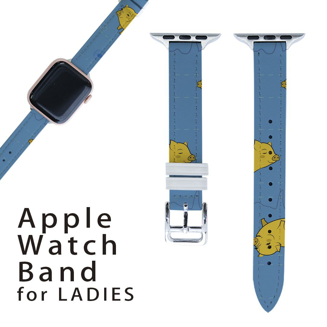 アップルウォッチ 用 バンド Apple Watch 用 取替 レザー ベルト 女性 38mm 40mm 41mm レディース AppleWatch用 全シリーズ対応 初代・Series2・Series3・Series4・Series5・Series6・Series7・SE 対応 011894 動物 模様 かわいい