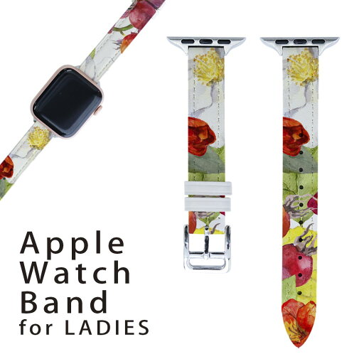 アップルウォッチ 用 バンド Apple Watch 用 取替 レザー ベルト 女性 38mm 40mm 41mm レディース AppleWatch用 全シリーズ対応 初代・Series2・Series3・Series4・Series5・Series6・Series7・SE 対応 011895 花 花柄 おしゃれ アップルウォッチ 用 バンド Apple Watch 用 取替 レザー ベルト 女性 38mm 40mm 41mm レディース AppleWatch用 全シリーズ対応 初代・Series2・Series3・Series4・Series5・Series6・Series7・SE 対応 011895 花 花柄 おしゃれ