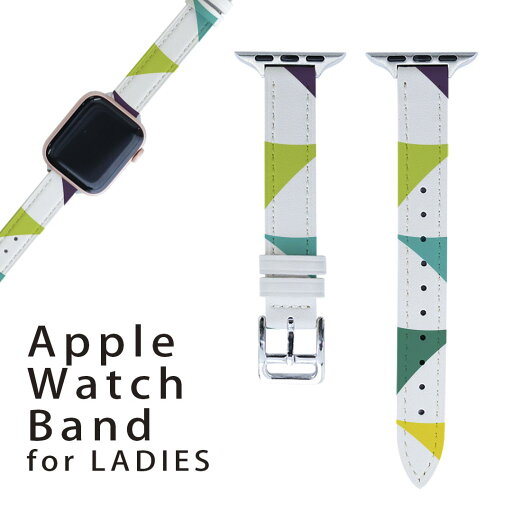 アップルウォッチ 用 バンド Apple Watch 用 取替 レザー ベルト 女性 38mm 40mm 41mm レディース AppleWatch用 全シリーズ対応 初代・Series2・Series3・Series4・Series5・Series6・Series7・SE 対応 011919 模様 カラフル かわいい アップルウォッチ 用 バンド Apple Watch 用 取替 レザー ベルト 女性 38mm 40mm 41mm レディース AppleWatch用 全シリーズ対応 初代・Series2・Series3・Series4・Series5・Series6・Series7・SE 対応 011919 模様 カラフル かわいい