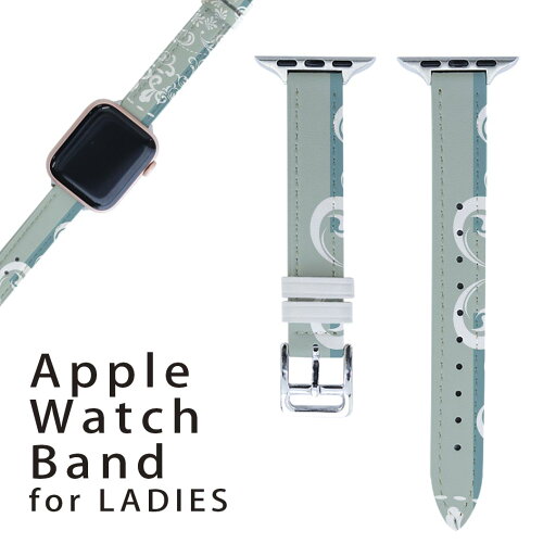 アップルウォッチ 用 バンド Apple Watch 用 取替 レザー ベルト 女性 38mm 40mm 41mm レディース AppleWatch用 全シリーズ対応 初代・Series2・Series3・Series4・Series5・Series6・Series7・SE 対応 011958 チェック 水色 模様 アップルウォッチ 用 バンド Apple Watch 用 取替 レザー ベルト 女性 38mm 40mm 41mm レディース AppleWatch用 全シリーズ対応 初代・Series2・Series3・Series4・Series5・Series6・Series7・SE 対応 011958 チェック 水色 模様