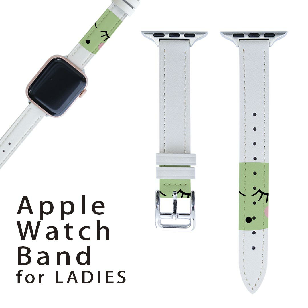アップルウォッチ 用 バンド Apple Watch 用 取替 レザー ベルト 女性 38mm 40mm 41mm レディース AppleWatch用 全シリーズ対応 初代・Series2・Series3・Series4・Series5・Series6・Series7・SE 対応 011966 動物 模様 かわいい