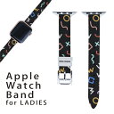 アップルウォッチ 用 バンド Apple Watch 用 取替 レザー ベルト 女性 38mm 40mm 41mm レディース AppleWatch用 全シリーズ対応 初代・Series2・Series3・Series4・Series5・Series6・Series7・SE 対応 011989 黒　カラフル　模様