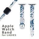 アップルウォッチ 用 バンド Apple Watch 用 取替 レザー ベルト 女性 38mm 40mm 41mm レディース AppleWatch用 全シリーズ対応 初代・Series2・Series3・Series4・Series5・Series6・Series7・SE 対応 012075 波　海　模様