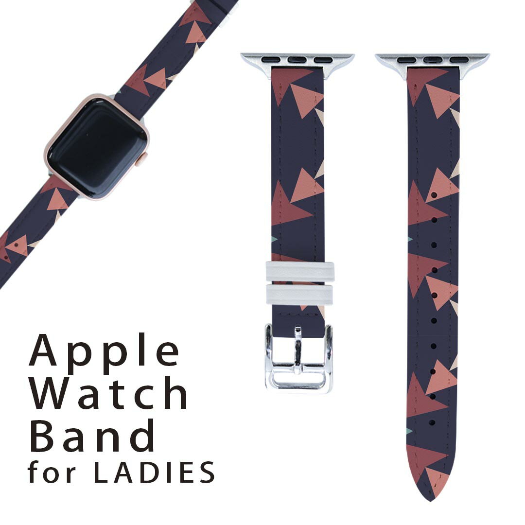 アップルウォッチ 用 バンド Apple Watch 用 取替 レザー ベルト 女性 38mm 40mm 41mm レディース AppleWatch用 全シリーズ対応 初代・Series2・Series3・Series4・Series5・Series6・Series7・SE 対応 012094 模様　幾何学模様　柄