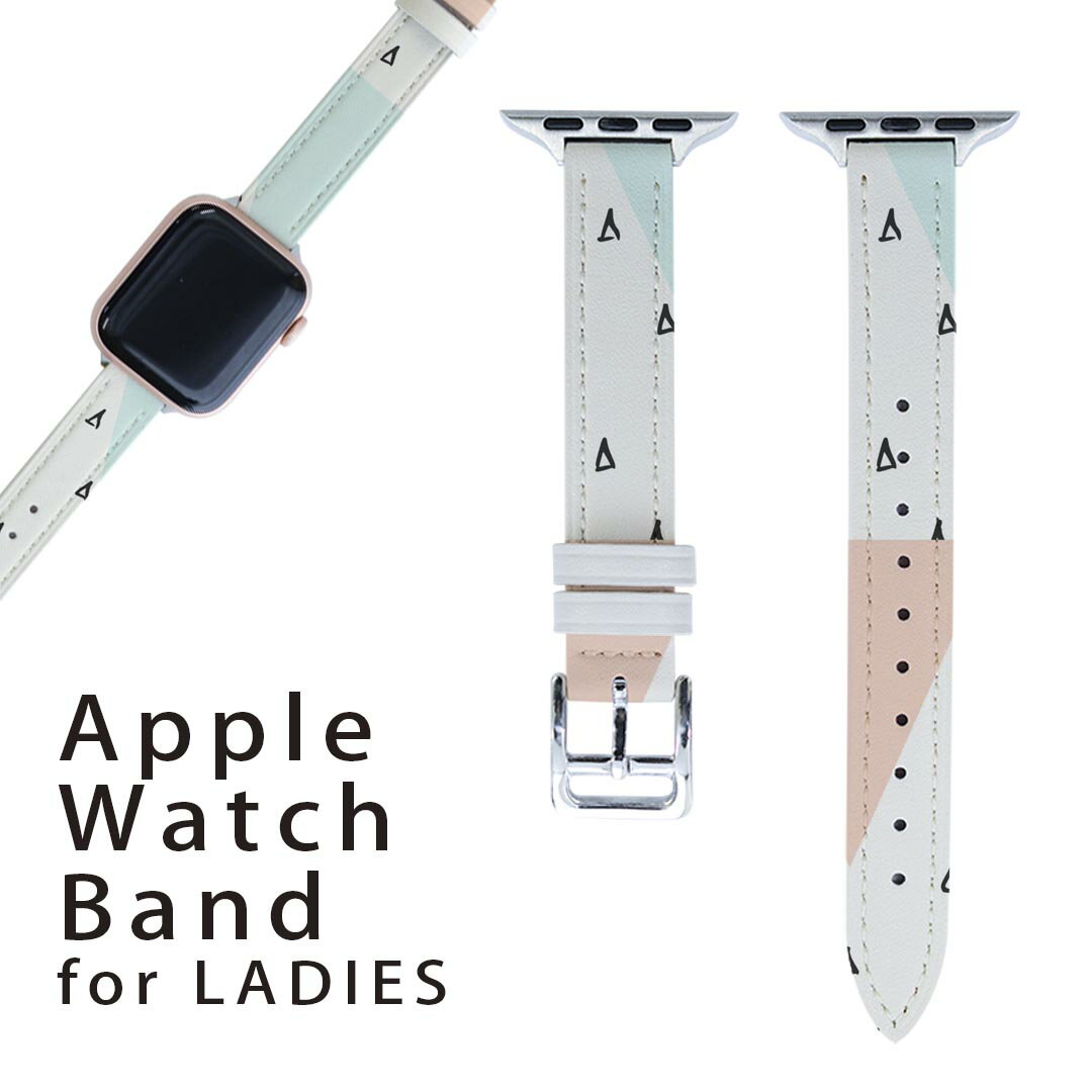 アップルウォッチ 用 バンド Apple Watch 用 取替 レザー ベルト 女性 38mm 40mm 41mm レディース AppleWatch用 全シリーズ対応 初代・Series2・Series3・Series4・Series5・Series6・Series7・SE 対応 012100 模様 柄 三角
