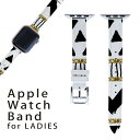 アップルウォッチ 用 バンド Apple Watch 用 取替 レザー ベルト 女性 38mm 40mm 41mm レディース AppleWatch用 全シリーズ対応 初代・Series2・Series3・Series4・Series5・Series6・Series7・SE 対応 012105 模様　幾何学模様　黒