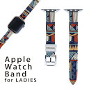 アップルウォッチ 用 バンド Apple Watch 用 取替 レザー ベルト 女性 38mm 40mm 41mm レディース AppleWatch用 全シリーズ対応 初代・Series2・Series3・Series4・Series5・Series6・Series7・SE 対応 012334 模様　柄　カラフル