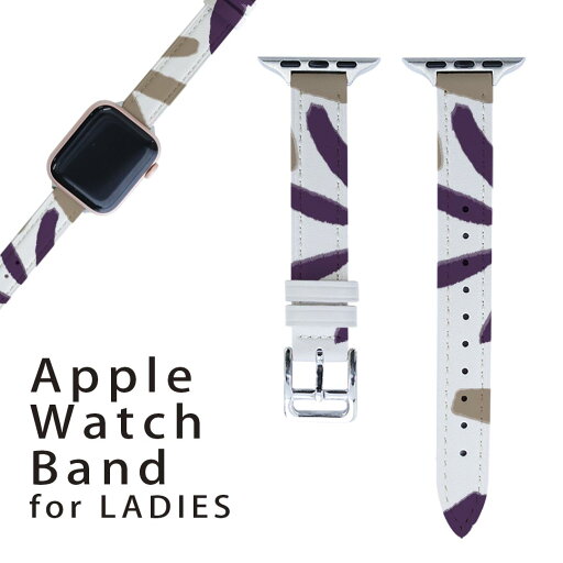アップルウォッチ 用 バンド Apple Watch 用 取替 レザー ベルト 女性 38mm 40mm 41mm レディース AppleWatch用 全シリーズ対応 初代・Series2・Series3・Series4・Series5・Series6・Series7・SE 対応 012655 花 色 模様 アップルウォッチ 用 バンド Apple Watch 用 取替 レザー ベルト 女性 38mm 40mm 41mm レディース AppleWatch用 全シリーズ対応 初代・Series2・Series3・Series4・Series5・Series6・Series7・SE 対応 012655 花 色 模様
