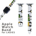 アップルウォッチ 用 バンド Apple Watch 用 取替 レザー ベルト 女性 38mm 40mm 41mm レディース AppleWatch用 全シリーズ対応 初代・Series2・Series3・Series4・Series5・Series6・Series7・SE 対応 012854 ひな祭り 和 節句
