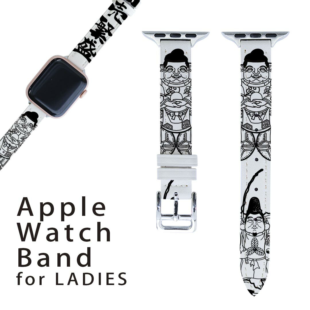 アップルウォッチ 用 バンド Apple Watch 用 取替 レザー ベルト 女性 38mm 40mm 41mm レディース Appl..