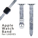 アップルウォッチ 用 バンド Apple Watch 用 取替 レザー ベルト 女性 38mm 40mm 41mm レディース AppleWatch用 全シリーズ対応 初代・Series2・Series3・Series4・Series5・Series6・Series7・SE 対応 013271 グレー 大理石 模様
